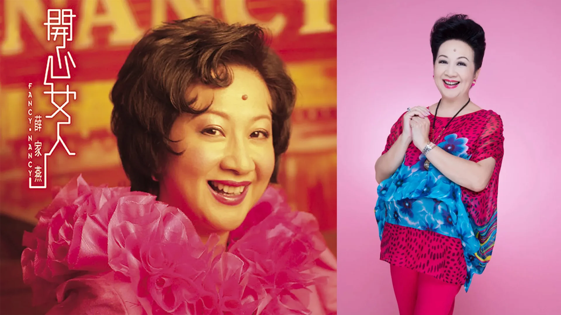 Nancy Sit, la « Mère de Hong Kong » (Interview)
